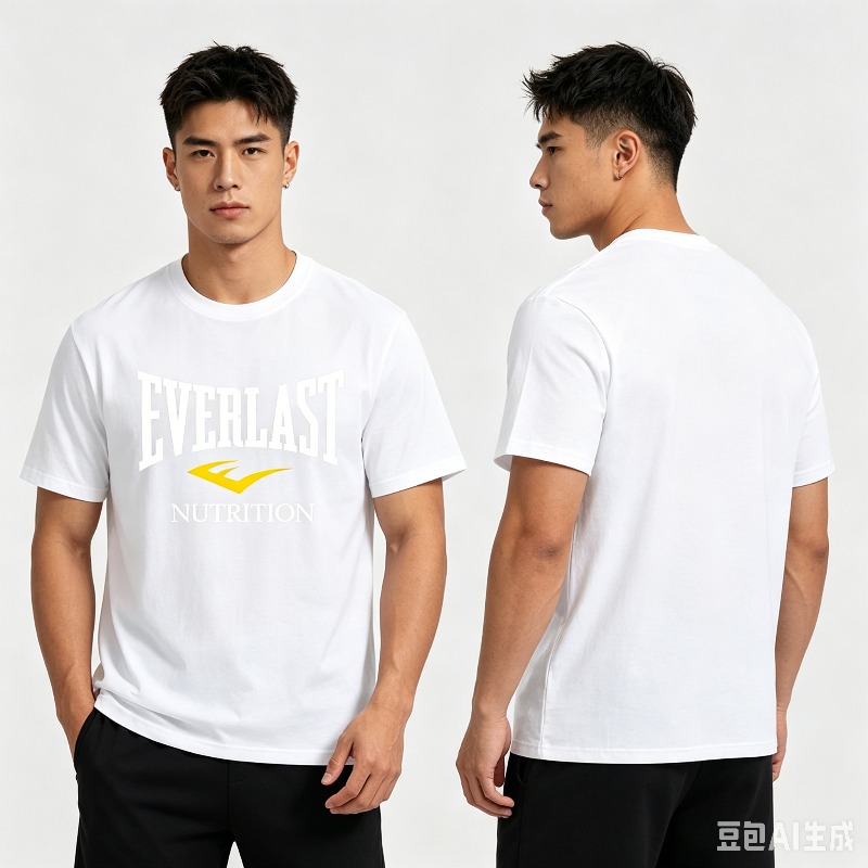 Herren-T-Shirt mit Everlast Nu – T Nutrition Fitness Bewertung und Preis